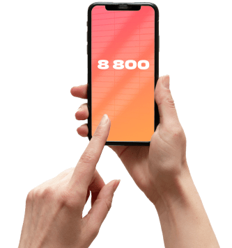 Услуга «Номер 8‑800» от МТС в станции Мочище